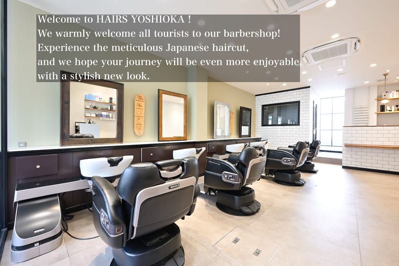 HAIR'S YOSHIOKA（押上）のメンズ眉毛サロン