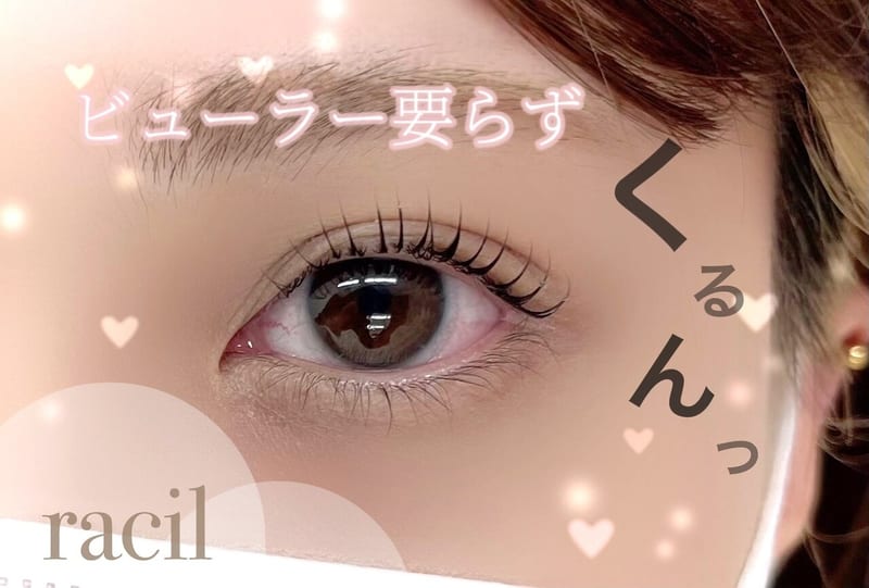 racil 八代店の店内写真3