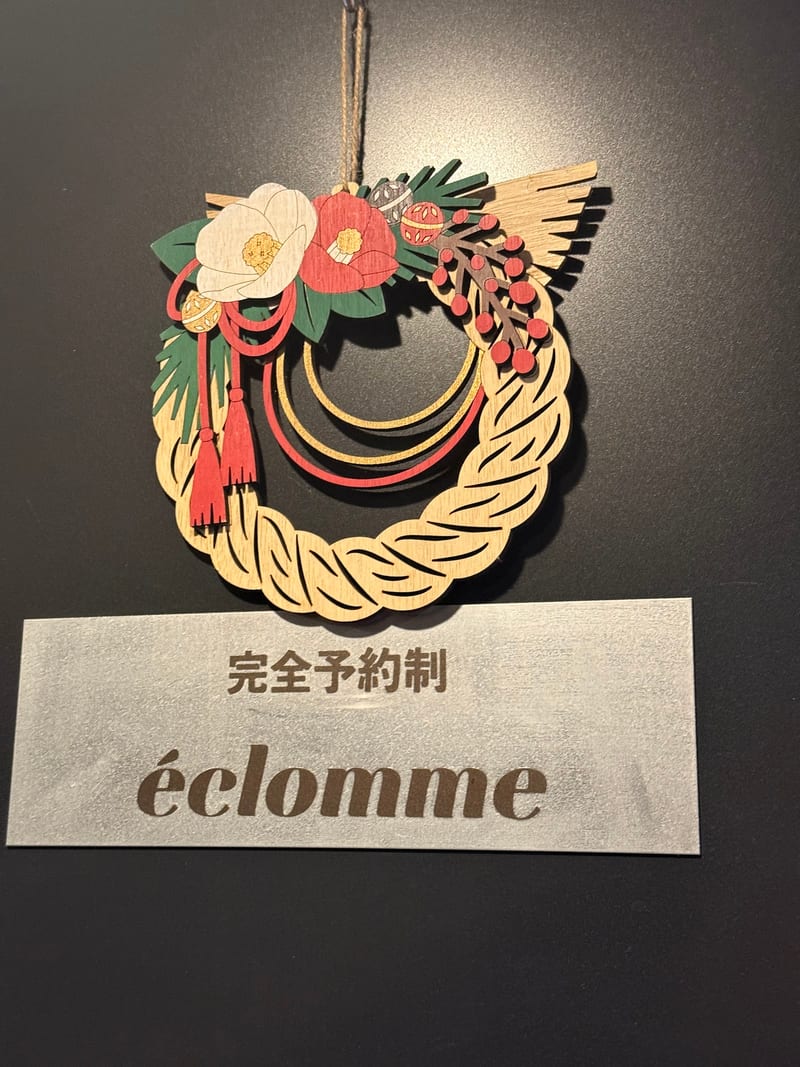 eclommeの店内写真3