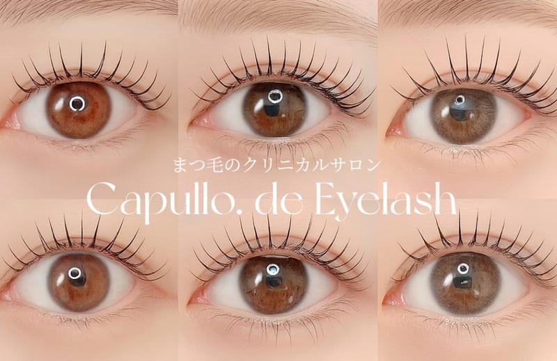 Capullo de Eyelashの店内写真2