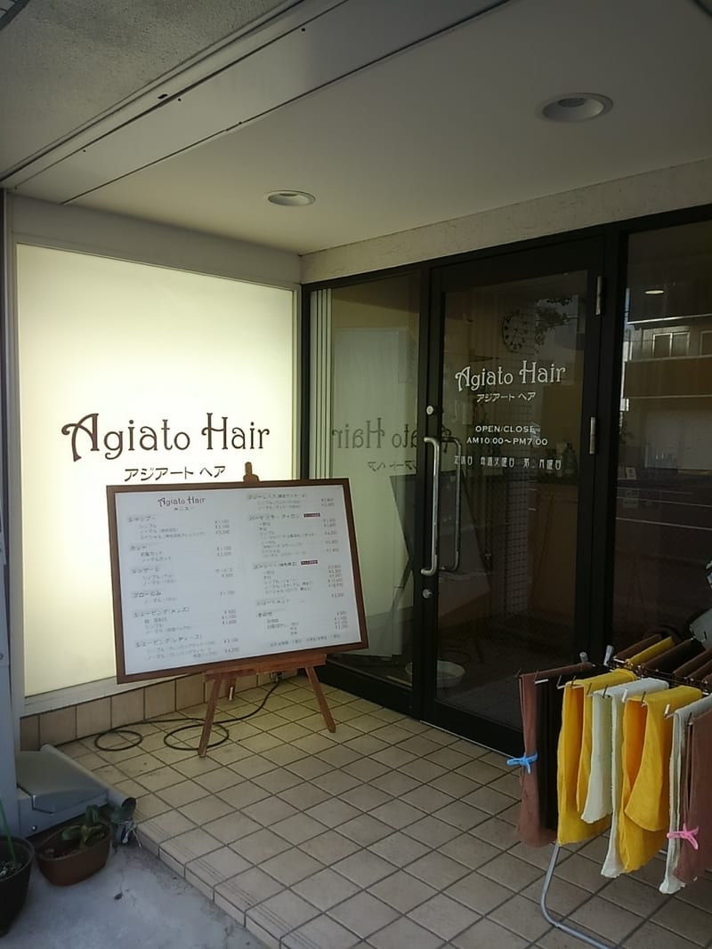 Agiato Hair(大通)のメンズ眉毛サロン