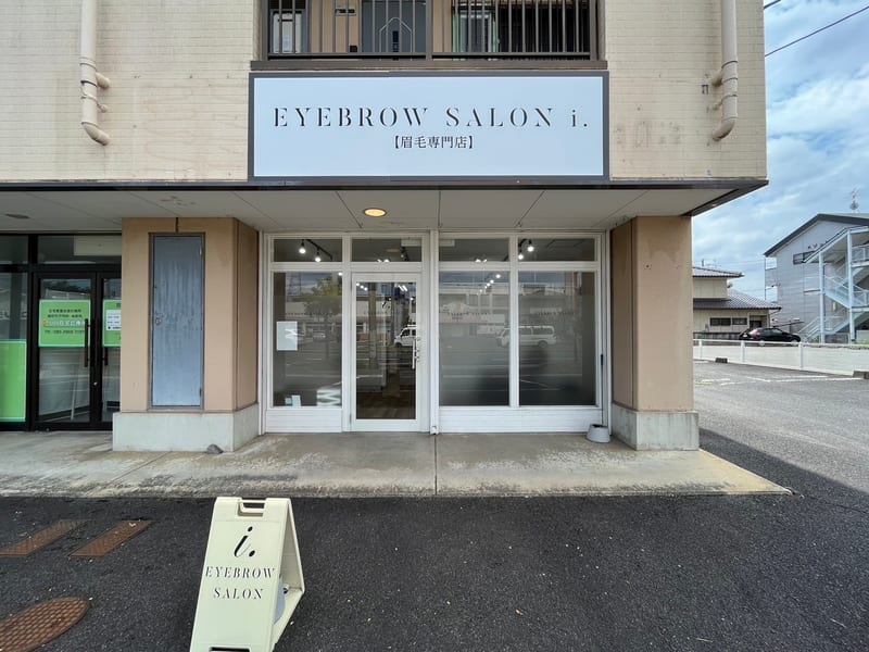 i. 松江店の店内写真3