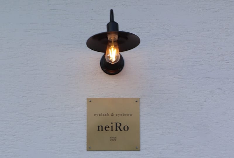 eyelash & eyebrow neiRoの店内写真3