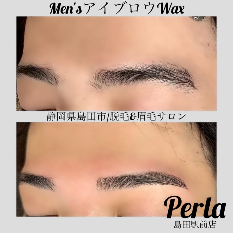 男性&女性 脱毛・エステ・まつげ・眉毛 Perla島田駅前店の店内写真2