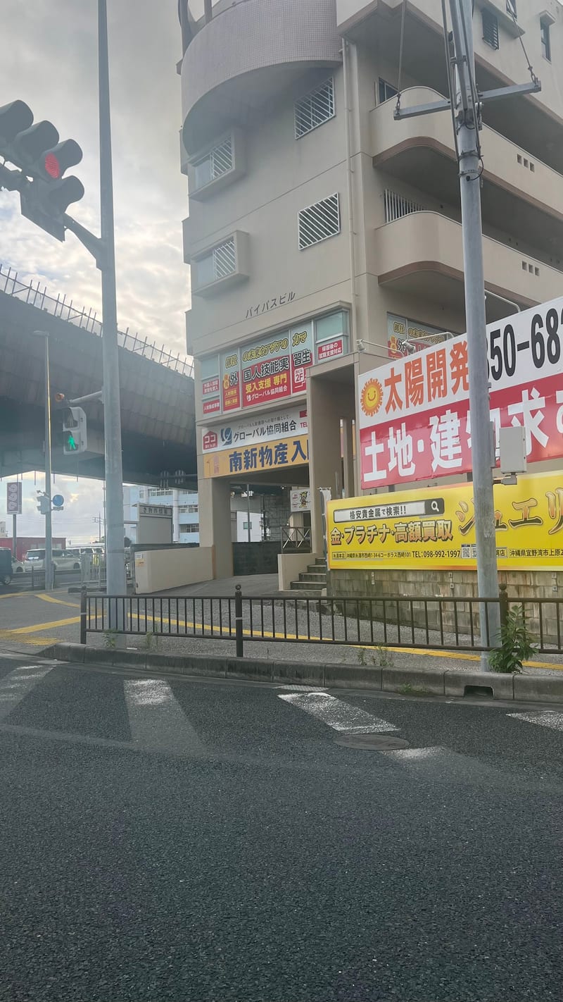 piony（豊見城市）