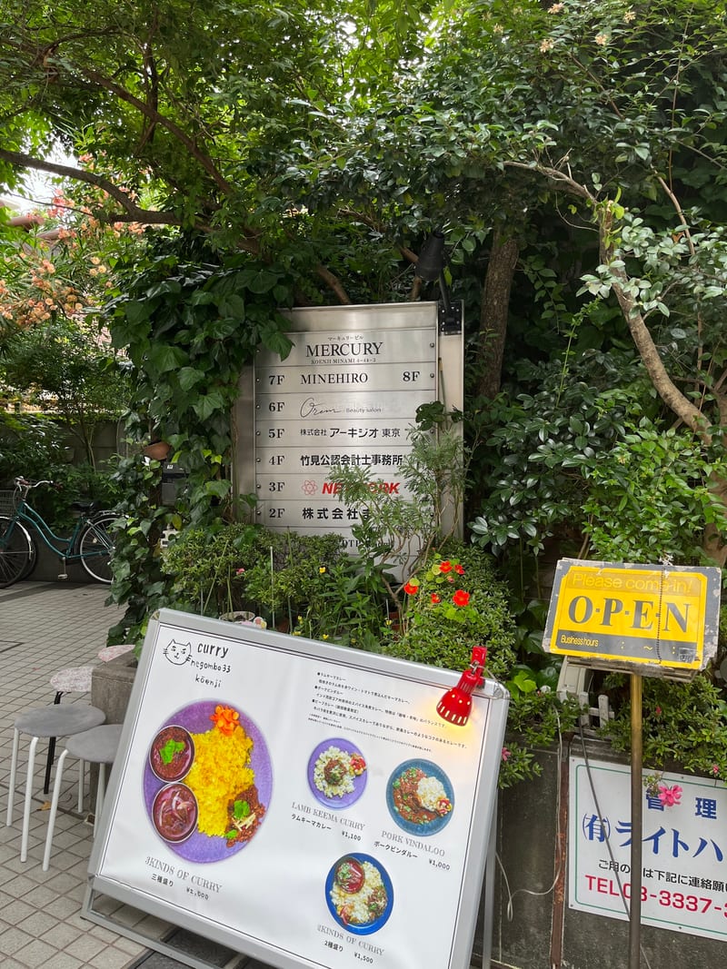 Oremの店内写真3