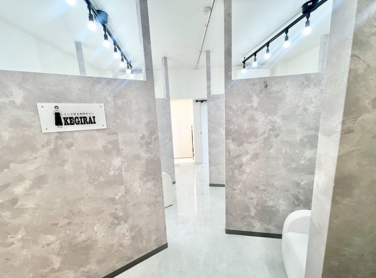 kegirai アイブロウ 名古屋店(久屋大通)のメンズ眉毛サロン店内写真 1枚目