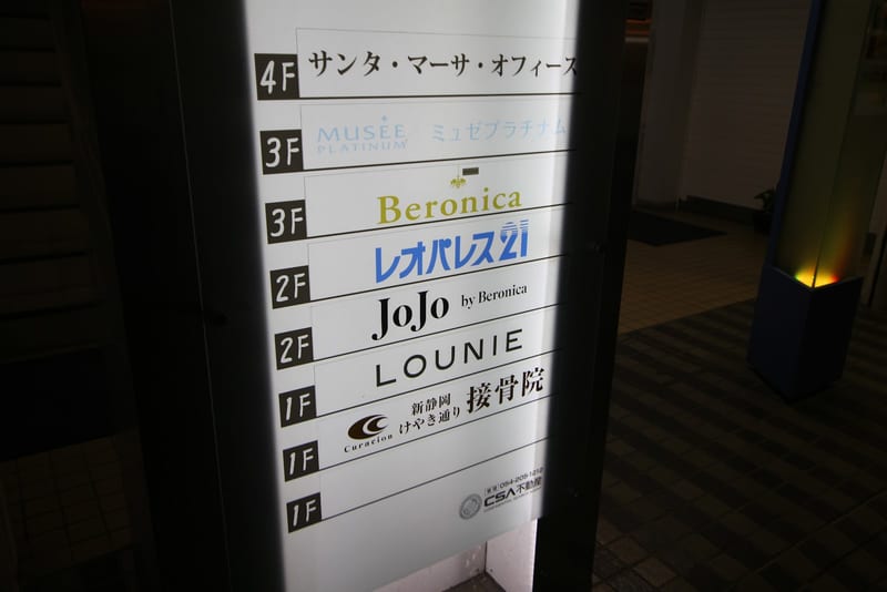 JoJo by Beronicaの店内写真2