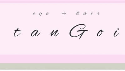 eye＋hair tanGoi 店内写真 1枚目