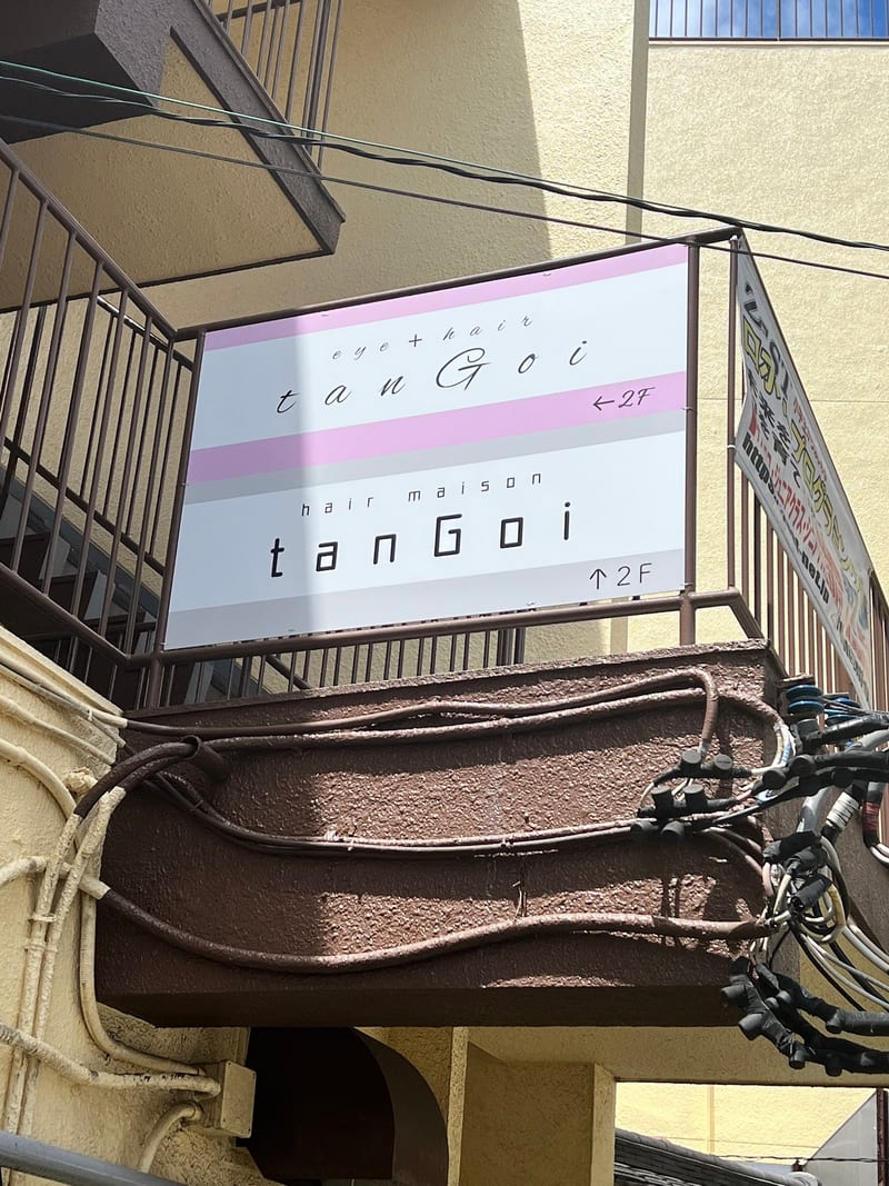 eye＋hair tanGoiの店内写真3
