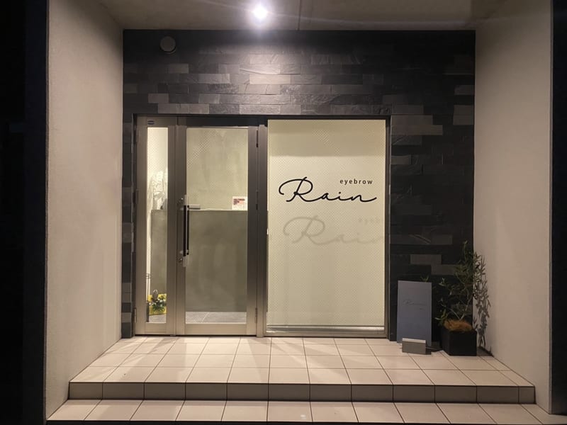 アイブロウ Rain 宮崎青葉店の店内写真3