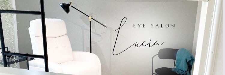 ～まつげエクステ&眉毛の専門サロン～ eyelash salon Lucia×美顔秘密基地（久留米）のメンズ眉毛サロン店内写真 1枚目