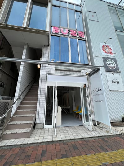 AGUA 高崎 2号店 店内写真 1枚目