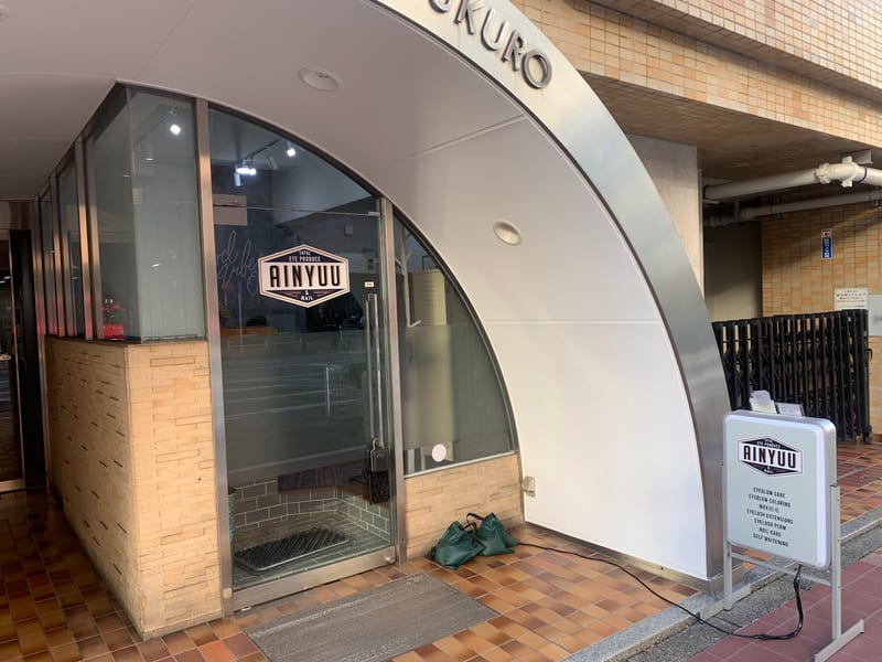 AINYUU 池袋店の店内写真3
