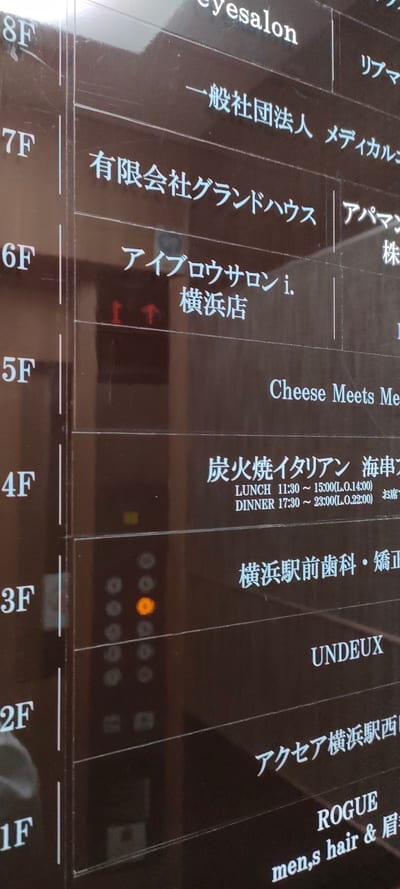i. 横浜店 店内写真 4枚目