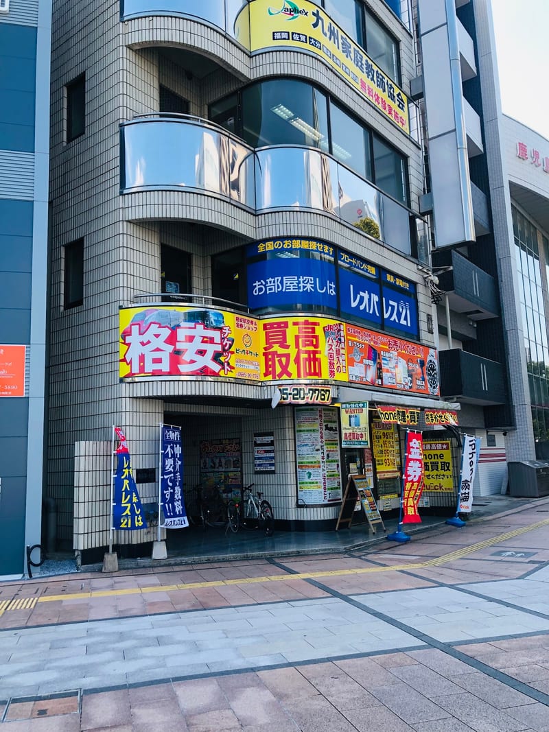 眉毛とまつげパーマの専門店 ロレインブロウ 宮崎店の店内写真2