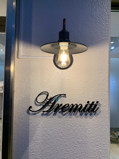 Aremiti 店内写真 4枚目