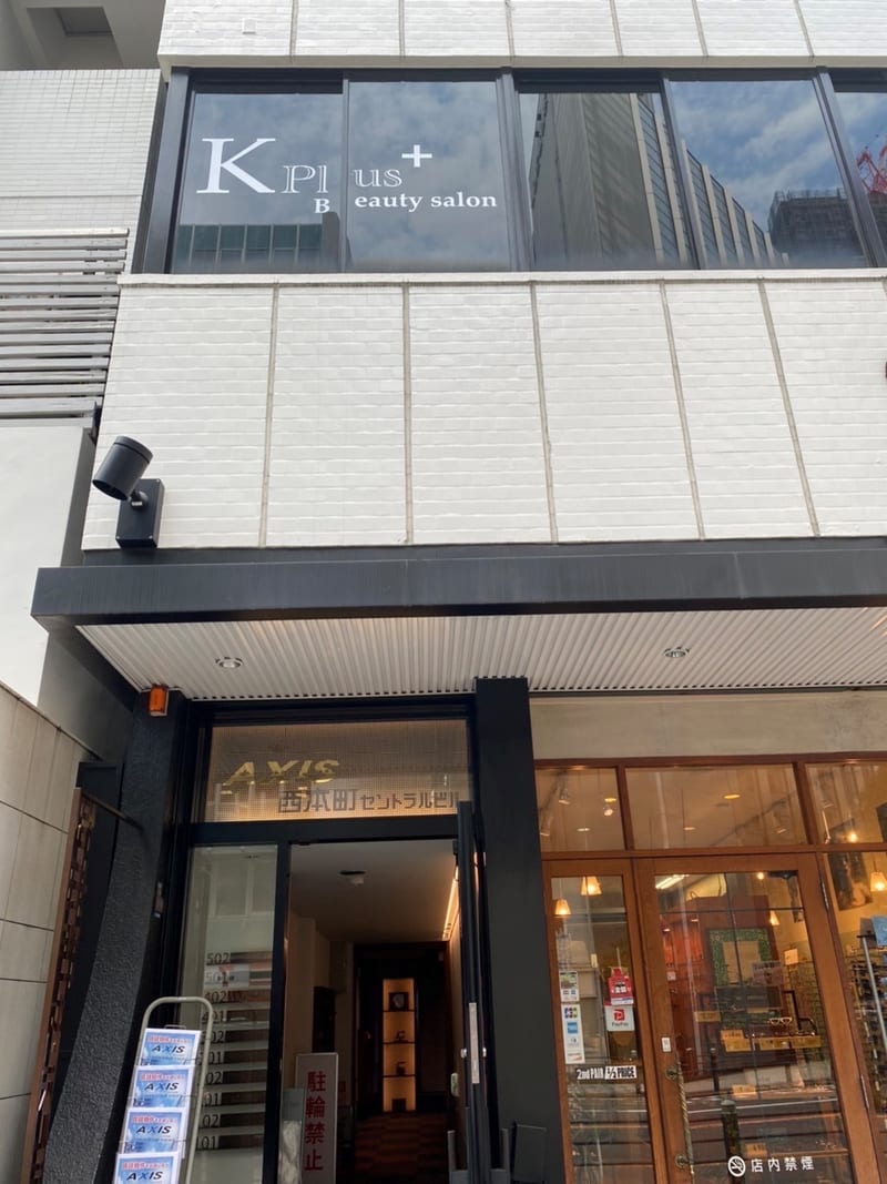 K Plus+ Beauty salonの店内写真2