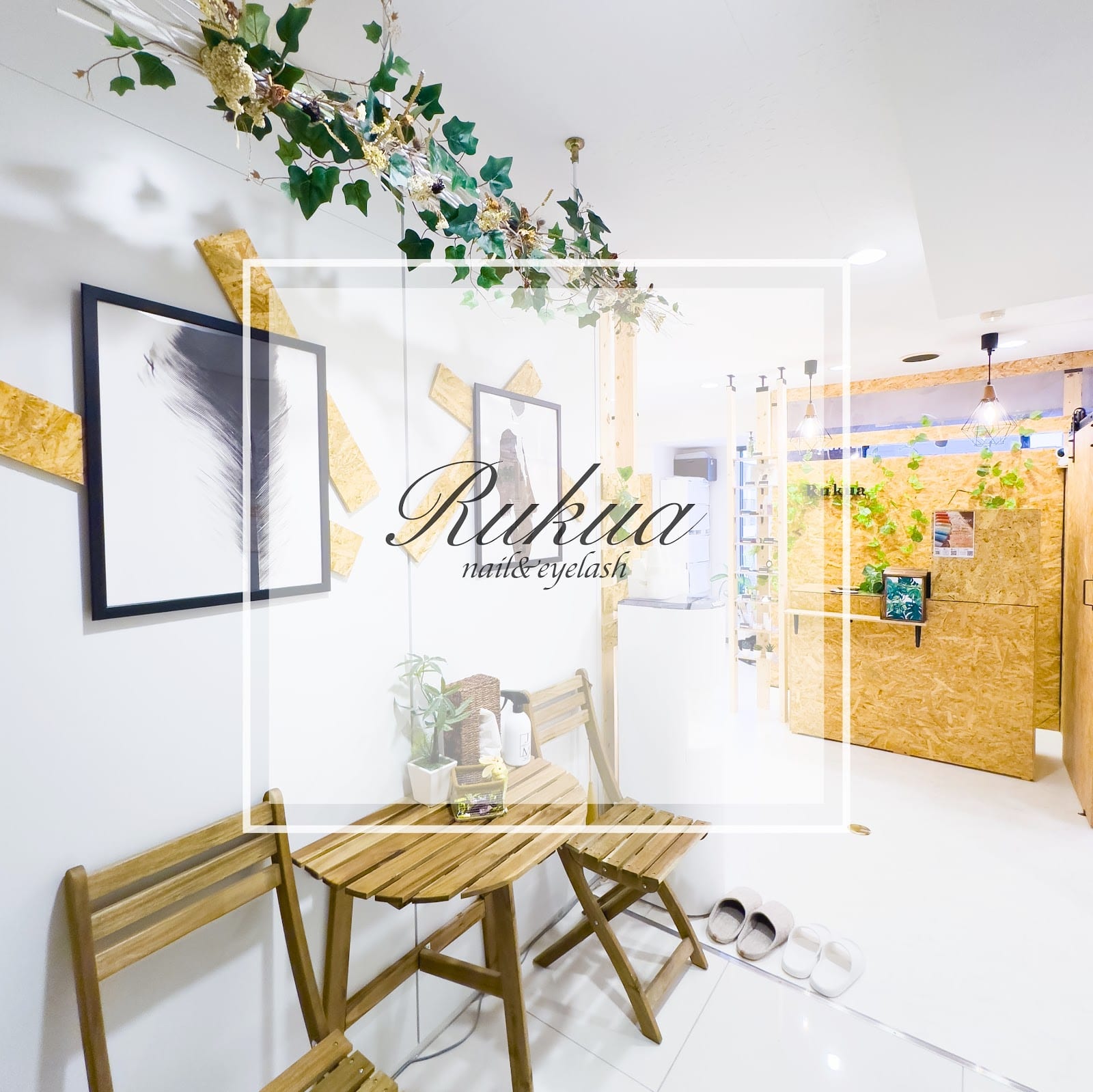 Rukua nail&eyelash(センター南)のメンズ眉毛サロン店内写真 1枚目