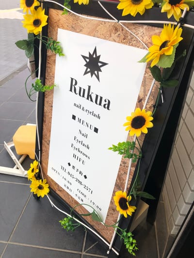 Rukua nail&eyelash 店内写真 4枚目