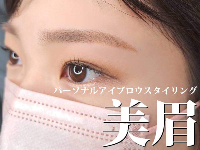 MAYU+金山の店内写真2