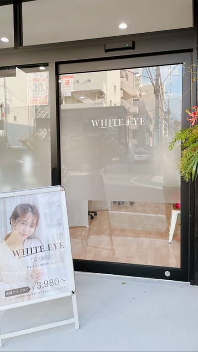 WHITE EYE 甲府 店内写真 3枚目