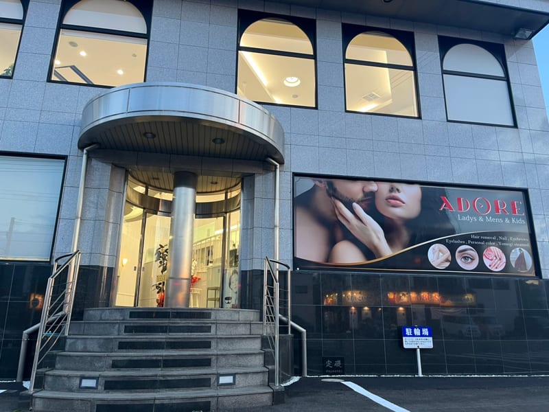 Beauty Lounge ADOREの店内写真2
