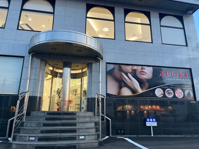 Beauty Lounge ADORE 店内写真 2枚目
