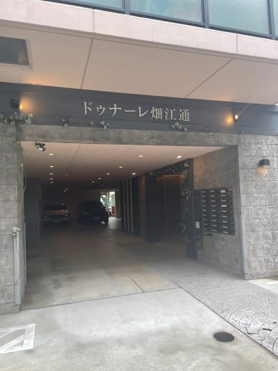 EPISMU 店内写真 1枚目