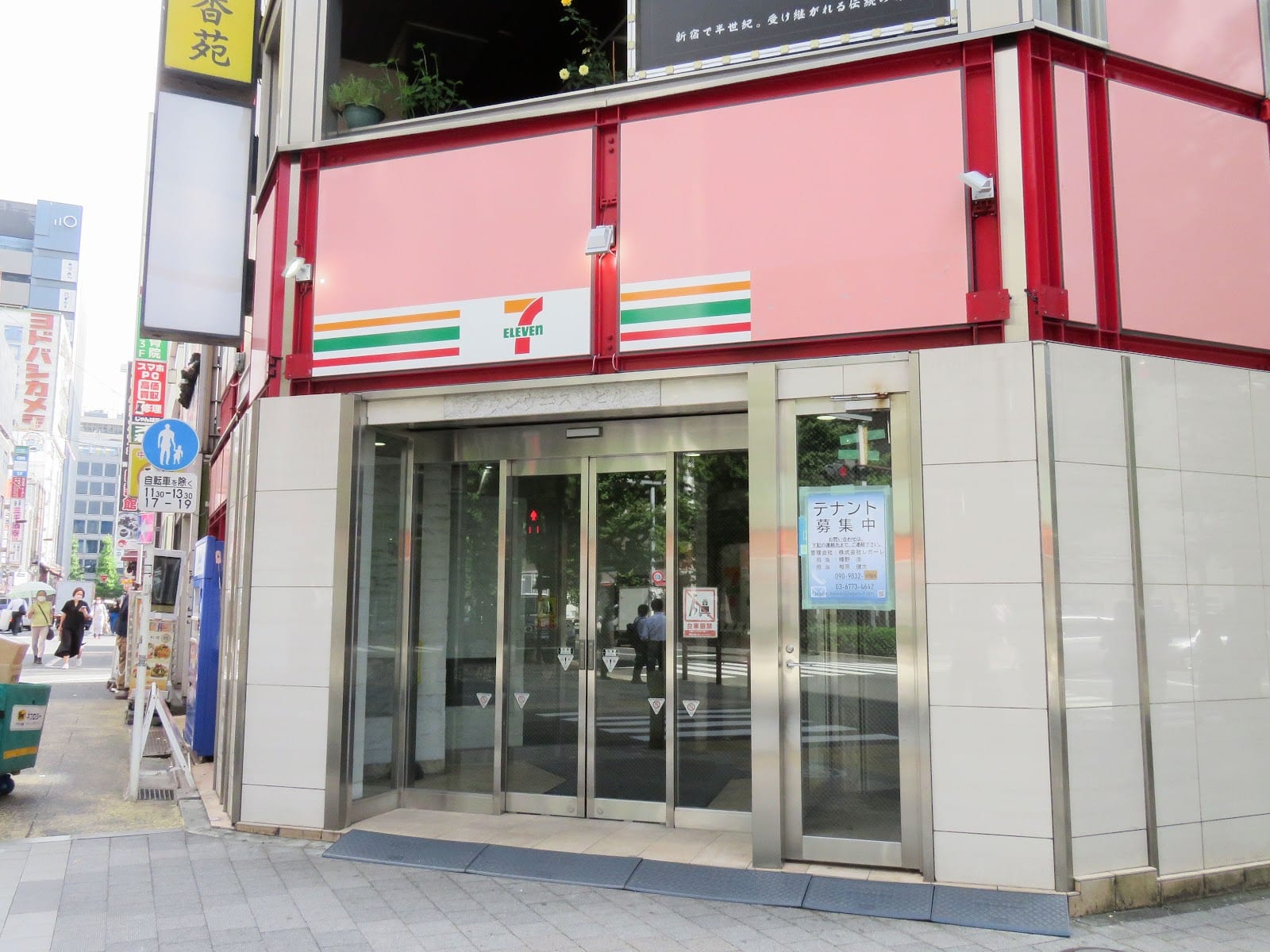 眉毛アイブロウサロンSMAU新宿店（新宿）のメンズ眉毛サロン店内写真 1枚目