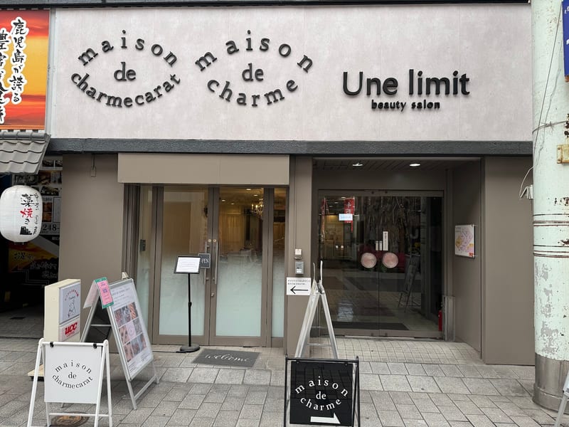maison de charme caratの店内写真2