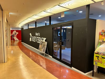 Men’s REVERSE 川崎店 店内写真 1枚目