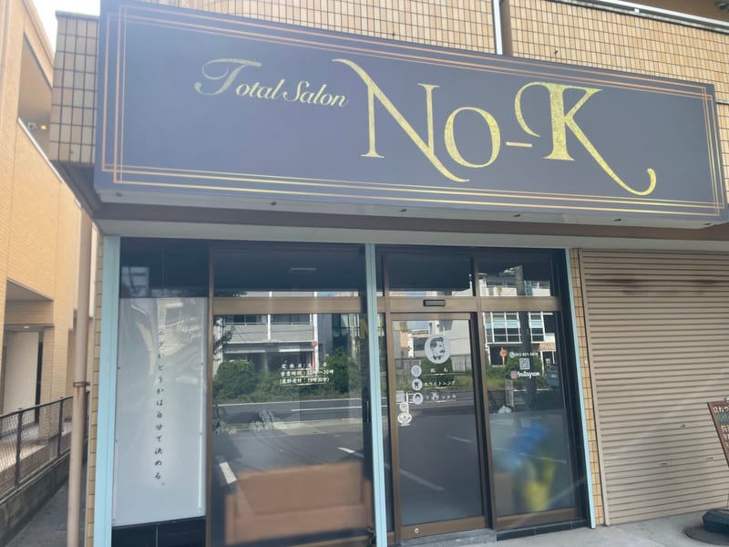 Total Salon NO-Kの店内写真2
