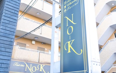 Total Salon NO-K 店内写真 4枚目