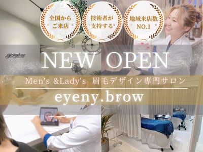 Mens＆Ladys眉専門サロン eyeny.brow梅田北新地店 店内写真 2枚目