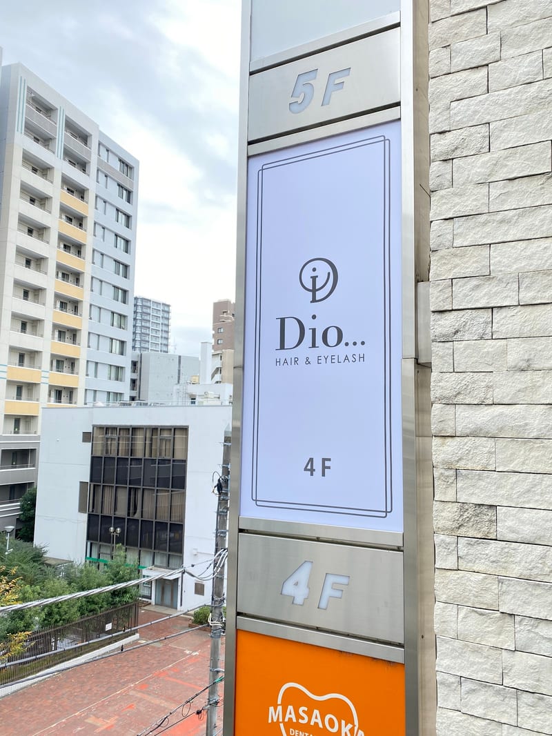 dio...志木 まつげエクステの店内写真3