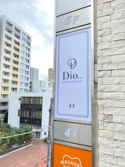 dio...志木 まつげエクステ 店内写真 3枚目
