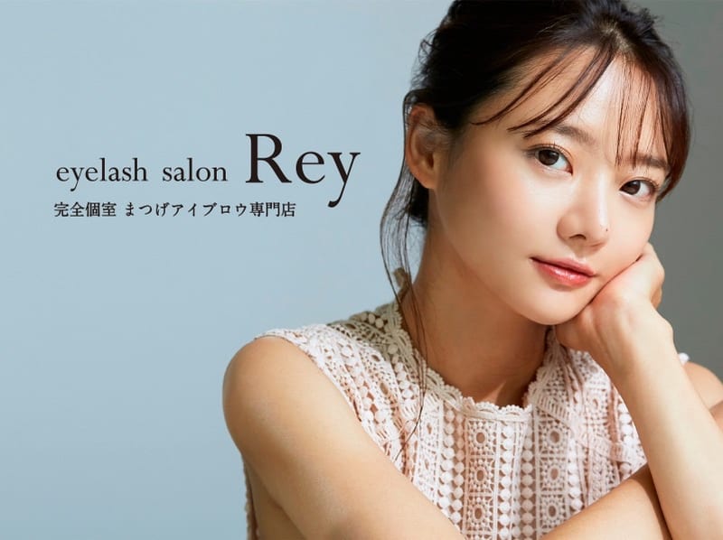 完全個室eyelash salon Rey熊本上通店 まつげパーマパリジェンヌの店内写真3