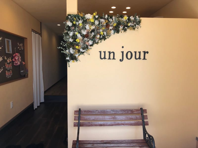 unjour no ie アンジュールの家の店内写真2
