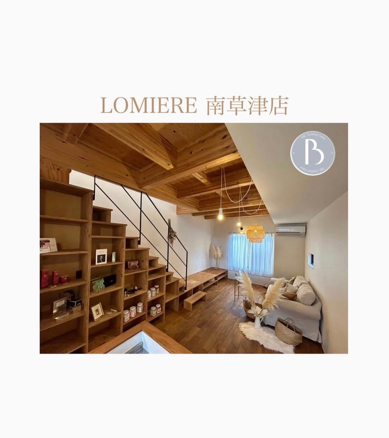 LOMIERE 南草津店(草津)のメンズ眉毛サロン