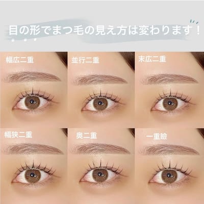 眉毛とまつげパーマの専門店 ロレインブロウ 豊田店 店内写真 3枚目