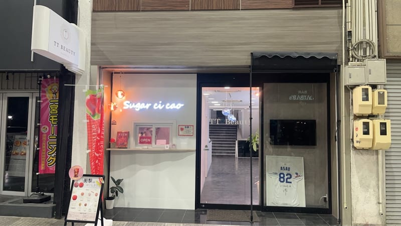 男性専用 眉毛・毛穴・メンズ脱毛 専門店 TTBeauty一宮駅前店の店内写真3