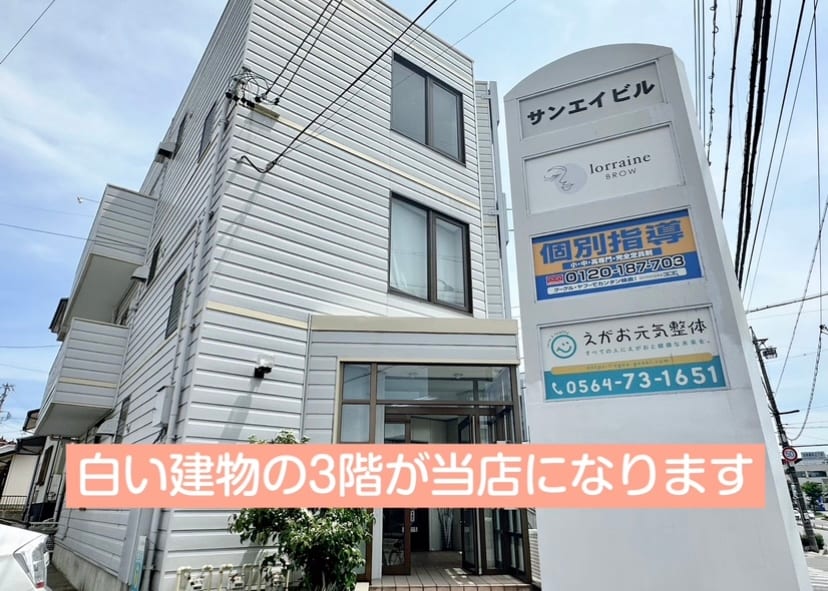 眉毛とまつげパーマの専門店 ロレインブロウ 岡崎店(岡崎)のメンズ眉毛サロン店内写真 1枚目