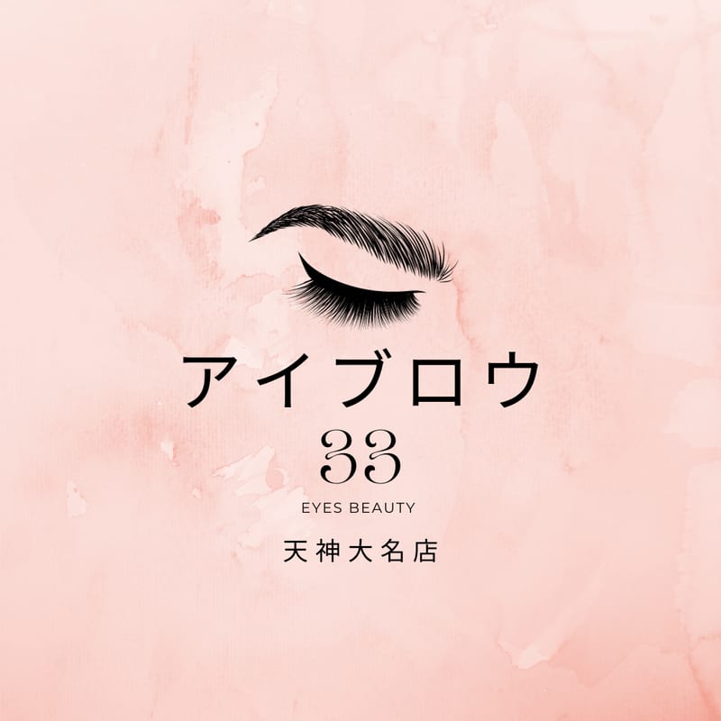 アイブロウ33の店内写真2
