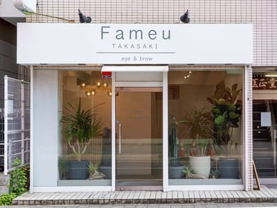 Fameu TAKASAKI eye & brow 店内写真 4枚目