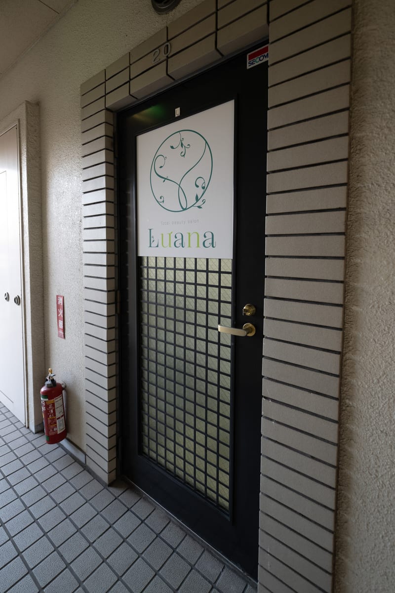 Total beauty salon Luanaの店内写真3