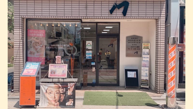 おしゃれサロンMの店内写真2