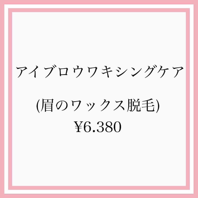 おしゃれサロンMの店内写真3