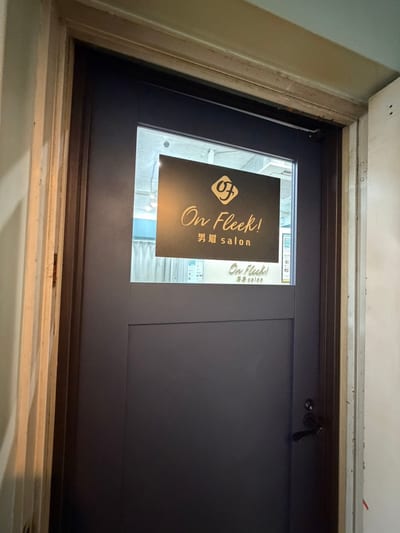 男眉salon On Fleek! 銀座店 店内写真 4枚目