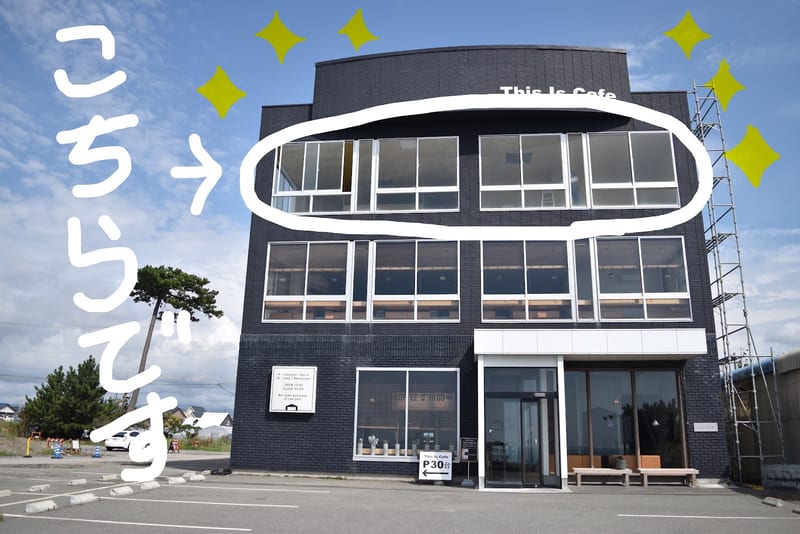 off the Lip eyeの店内写真2